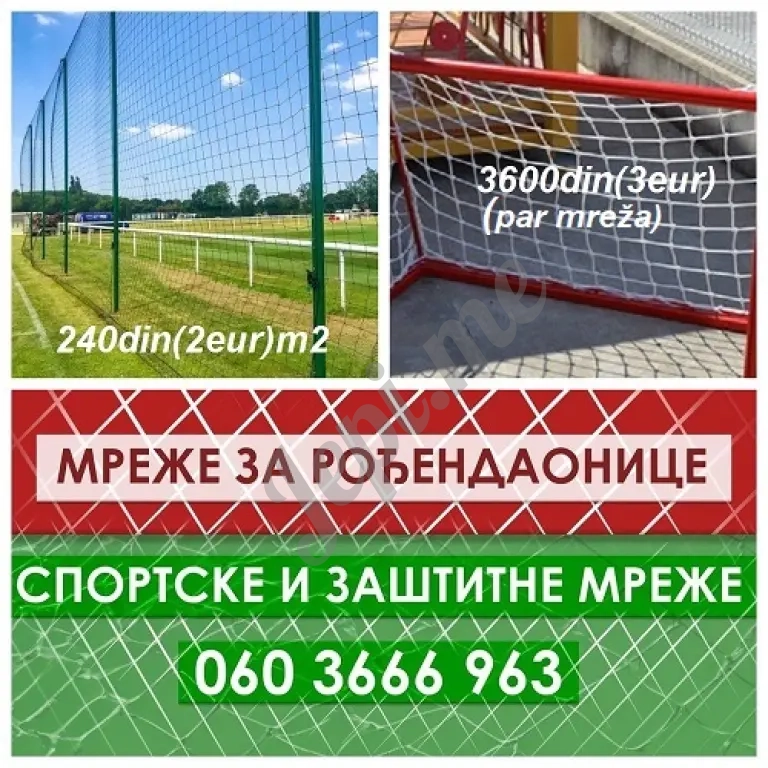 Zastitne i sportske mreze